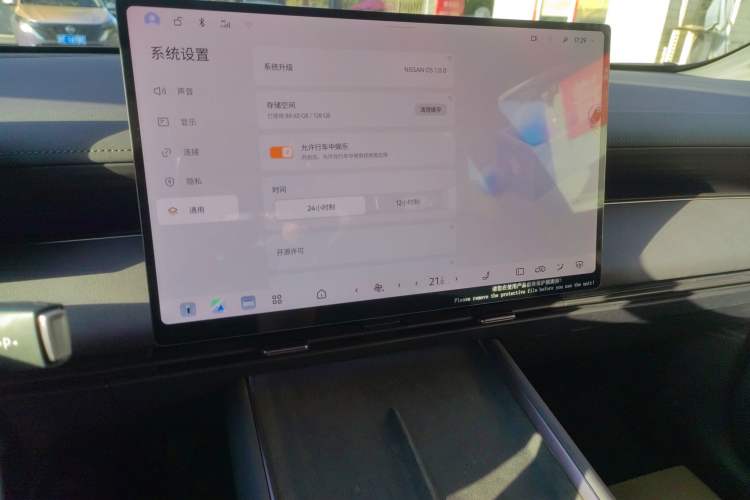 Used Nissan N6 2026 Model 180 Max
