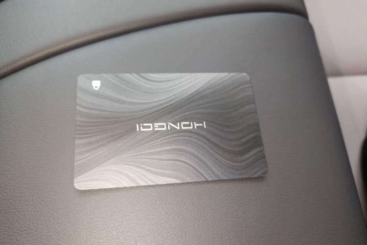 Used Hongqi Tiangong 05 2025 550 Smart Selection