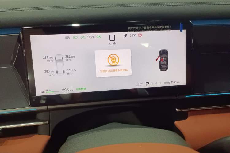 Used BYD Tang L 2025 EV 670KM LiDAR Flagship Version Instrument Cluster