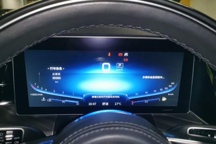 Used Hongqi H9 2022 2.0T Smart Connect Flagship Edition
