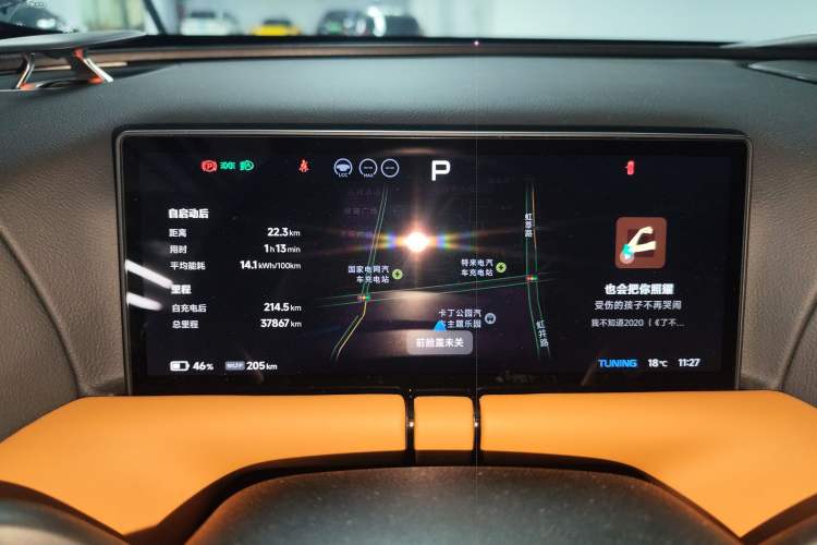 Used XPeng G9 2024 570 Max