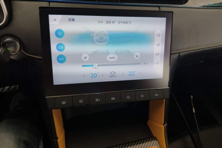 Used MG 6 2020 1.5T Automatic Trophy Smart Drive Flagship Edition Audio And AC Panel