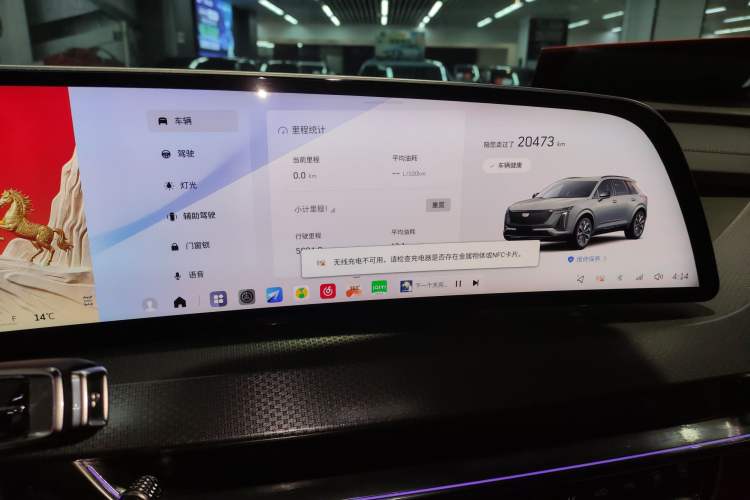 Used Cadillac XT5 2025 2.0T Platinum Edition