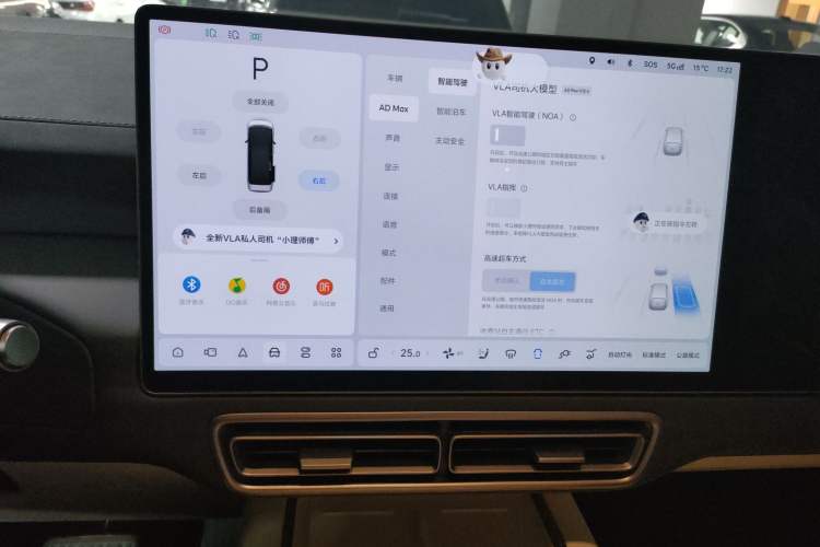 Used Li Auto MEGA 2025 Home Family Special Edition