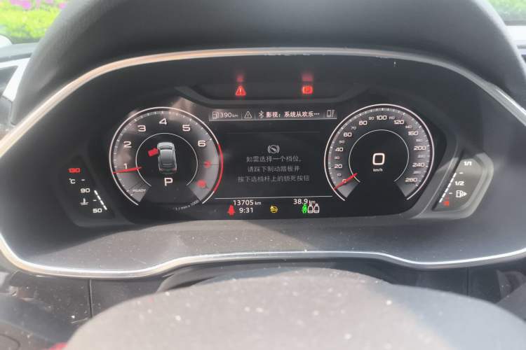 Used Audi Q3 Sportback 2023 40 TFSI RS Edition Performance Model Instrument Cluster