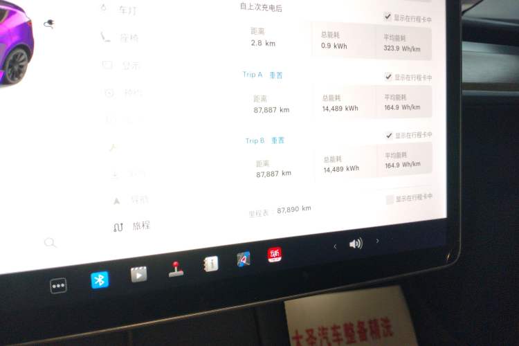 Used Tesla Model Y 2021 Long-Range All-Wheel-Drive Version 3D7
