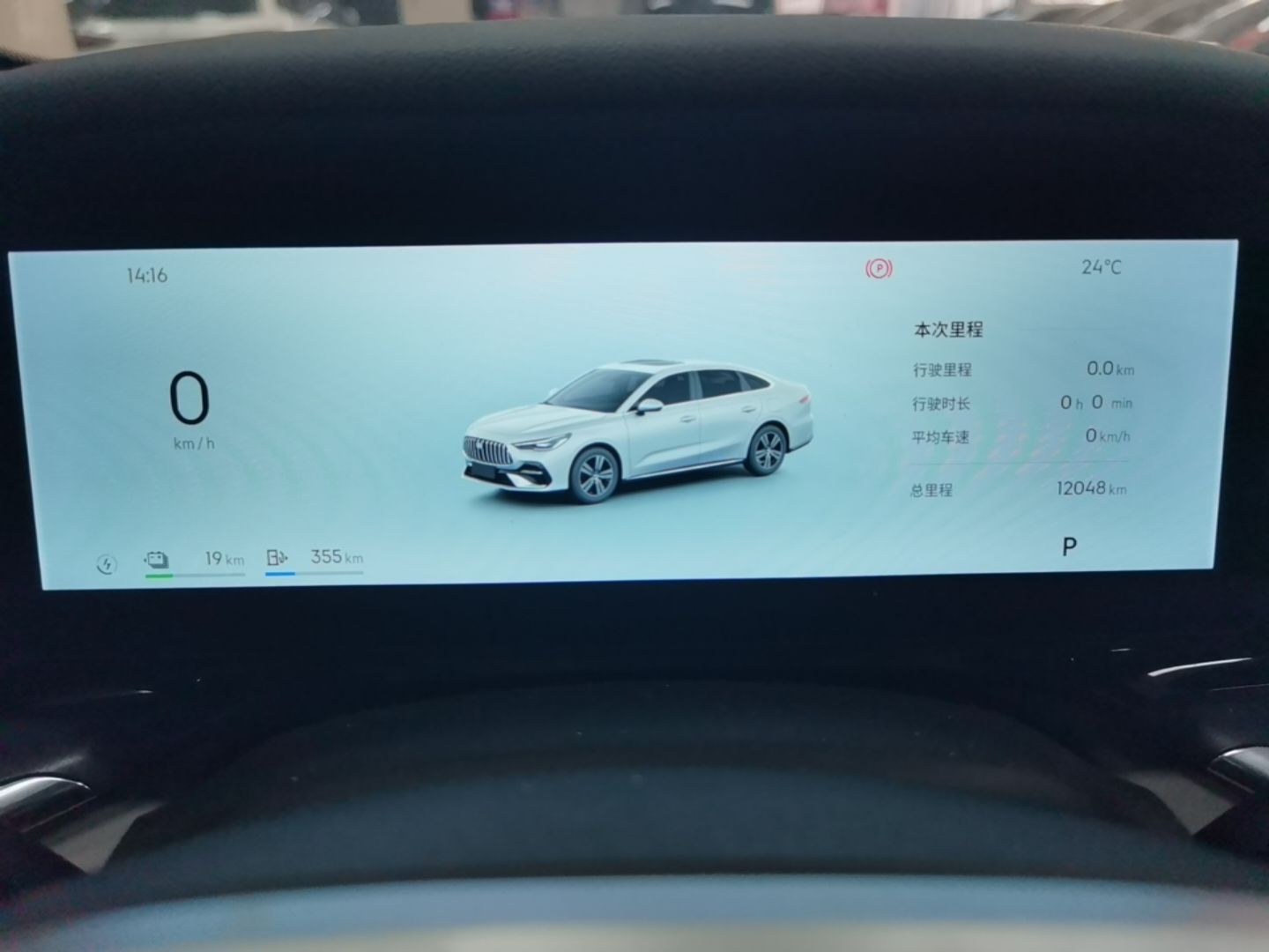 Geely Galaxy Stellar 6 2026 Model 125km Exploration+ Edition — снимка 14