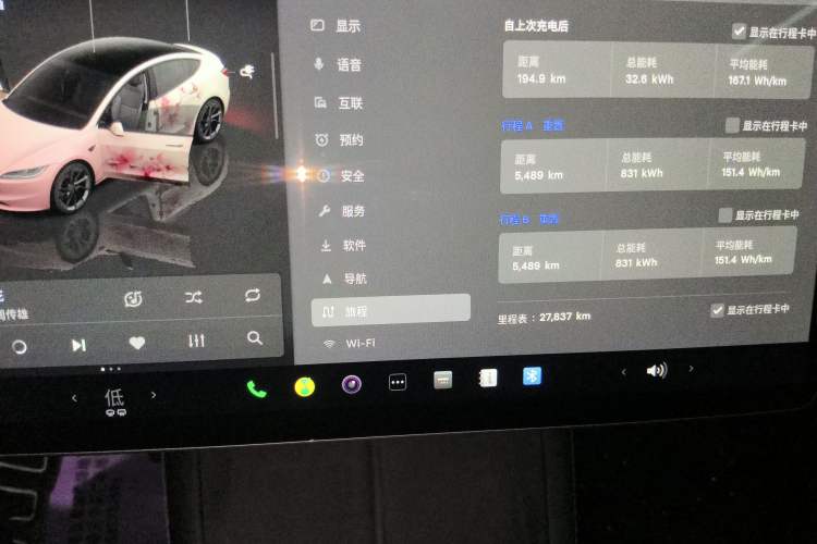 Used Tesla Model 3 2023 Rear-Wheel-Drive Version