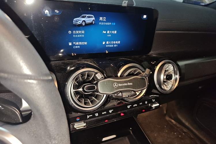 Used Mercedes-Benz EQB 2023 EQB 260