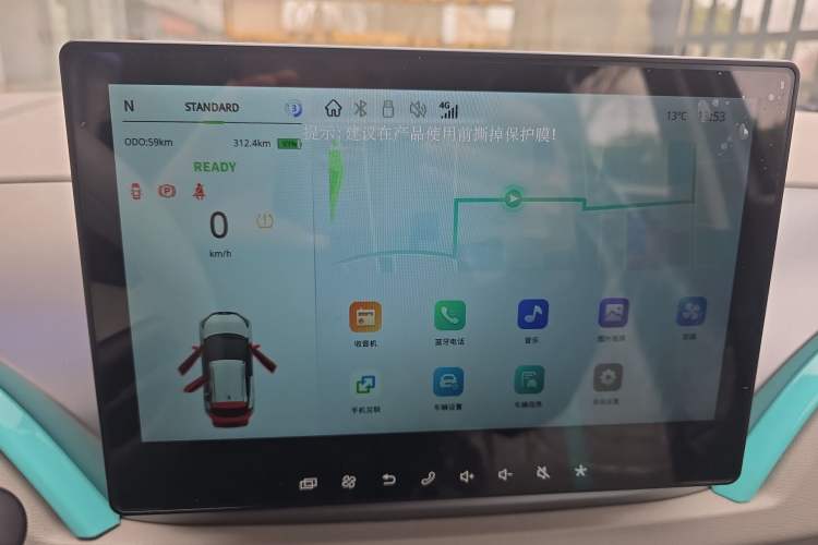 Used JMEV Ezi EV3 2025 Plus 330KM Comfort Version
