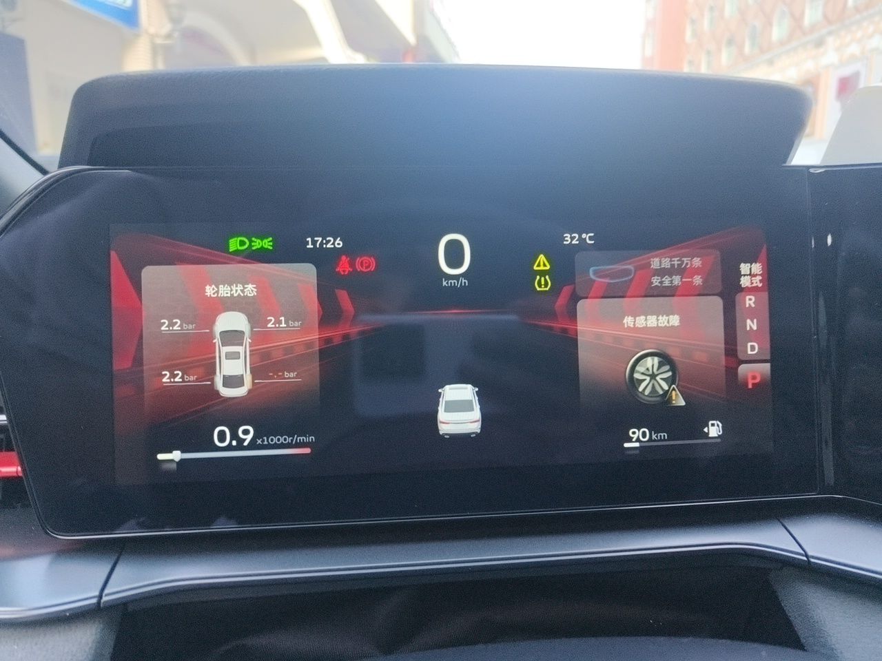 Geely Auto Binray 2022 Binrui COOL 1.5T DCT Electric Edition — снимка 11