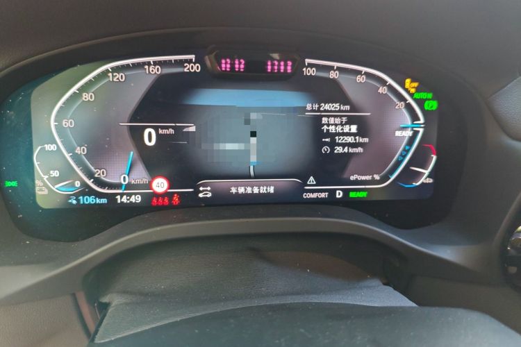 Used BMW iX3 2023 Leading Model Odometer Close Up