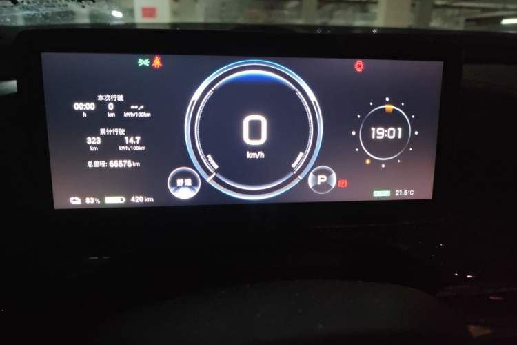 Used AION S MAX 2024 70 Star Edition 54.6 kWh
