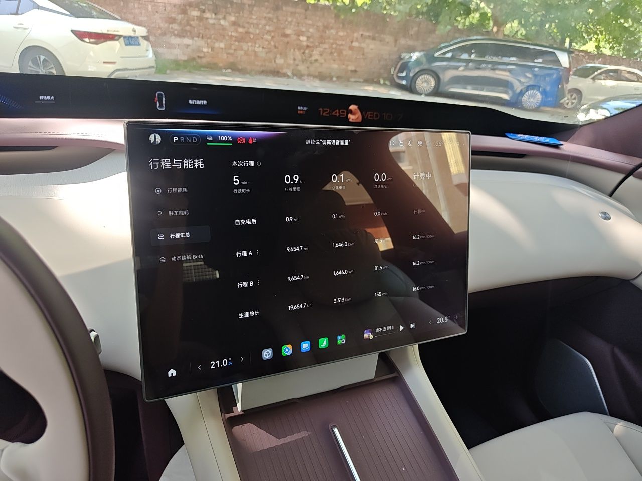 Xiaomi Auto YU7 2025 Ultra-Long Range Rear-Wheel Drive Version — снимка 13