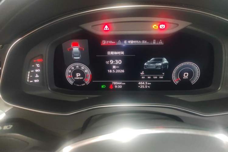 Used Audi A6L 2020 45 TFSI quattro Prestige Elegant Edition