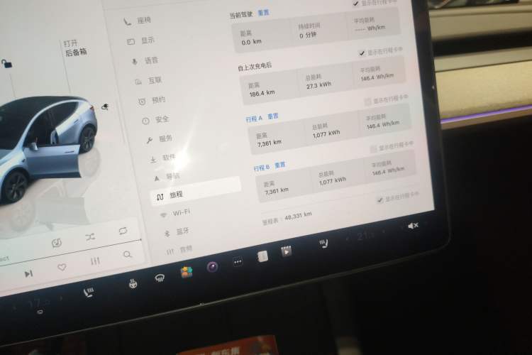 Used Tesla Model Y 2023 Long-Range All-Wheel-Drive Version