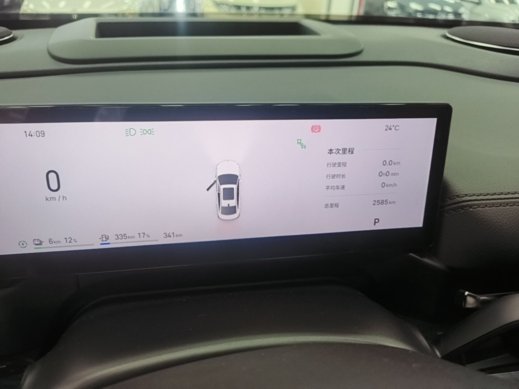 Geely Galaxy A7 2026 Model EM-i 235 km Starship Edition — снимка 20