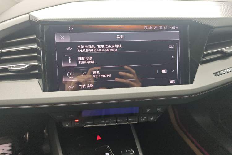 Used Audi Q5 e-tron 2022 40 e-tron Starlight Edition Mech Kit