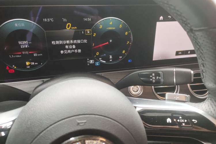 Used Mercedes-Benz E-Class 2021 Restyled E 300 L Sporty and Stylish Edition
