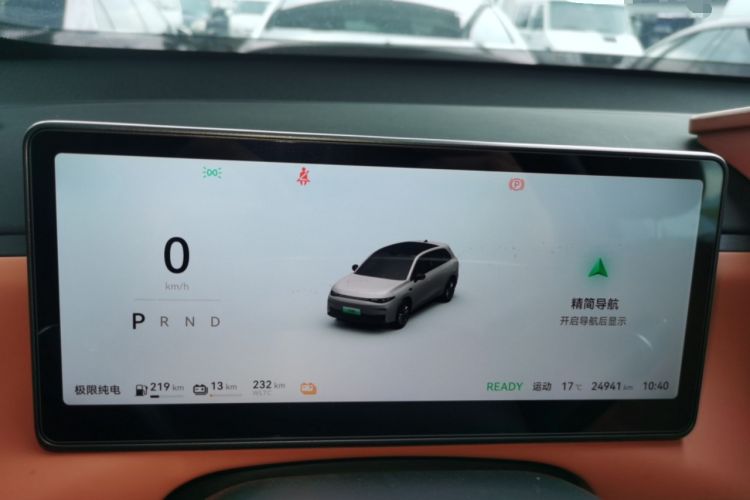 Used Leapmotor C10 2024 210 LiDAR Version Instrument Cluster