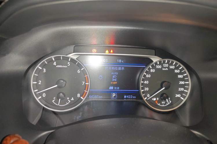 Used Nissan Teana 2020 Revised Version 2.0L XL Upper Smart Drive Edition
