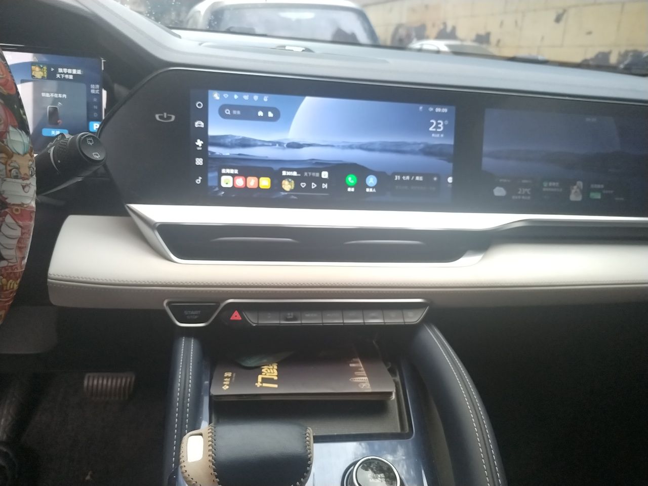 Geely Auto Monjaro L 2022 1.5T Thunder Hi·F Plug-in Hybrid Super Rui — снимка 13