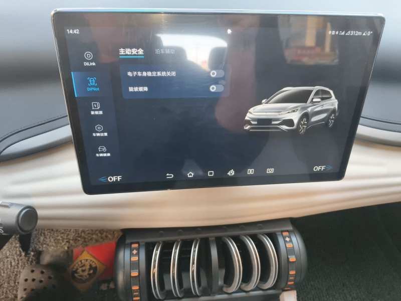 Used BYD Yuan PLUS 2024 Honor Edition 430KM Leading Model — 31