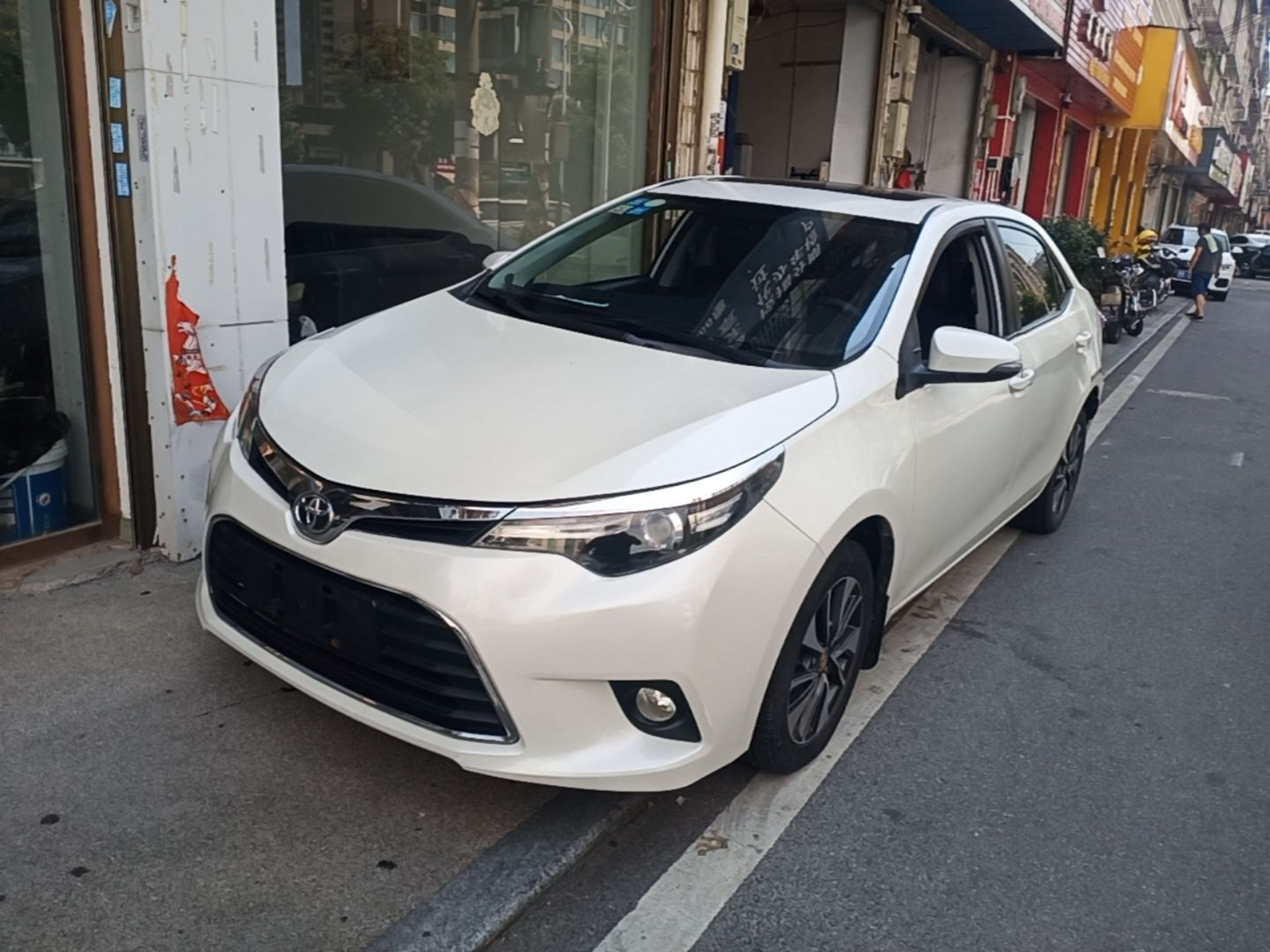 Under Front Bumper