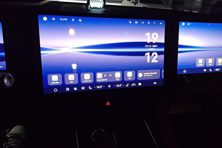 Used Hima AITO M9 2024 Range-Extended Max Edition 42 kWh 6-Seater Version Audio And AC Panel