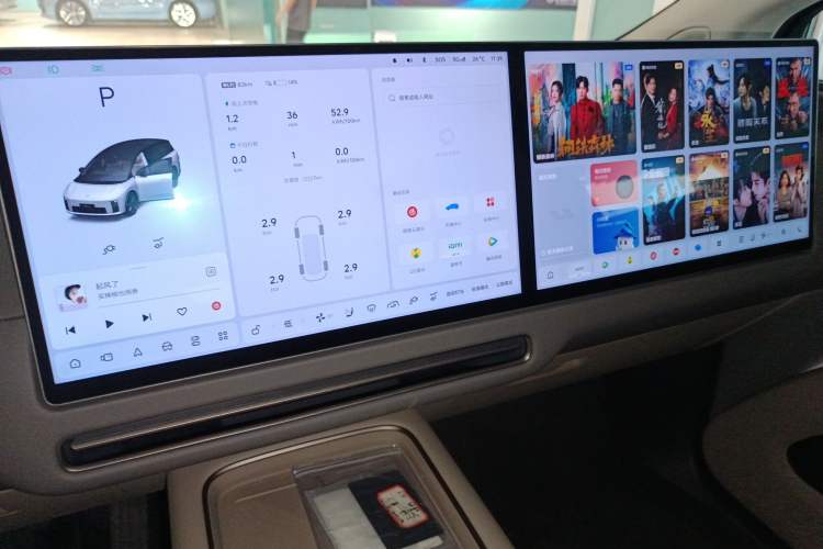 Used Li Auto i8 2025 Model Standard Version Audio And AC Panel