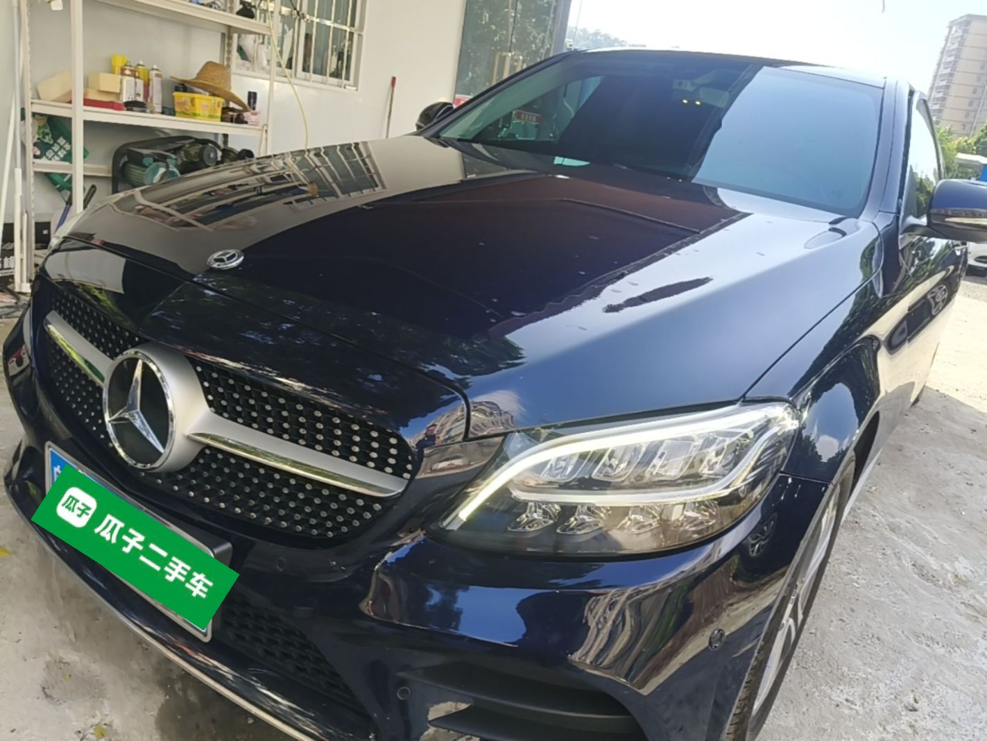 Under Front Bumper