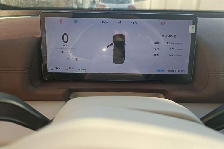 Used Chery Fulwin A9L 2025 Model, 260 Ultra-Long Range Prestige Edition