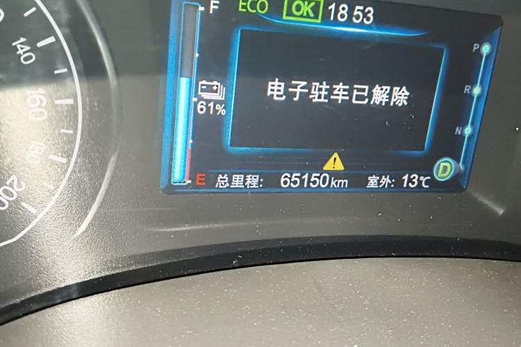 Used BYD e5 2017 300 Prestige Edition