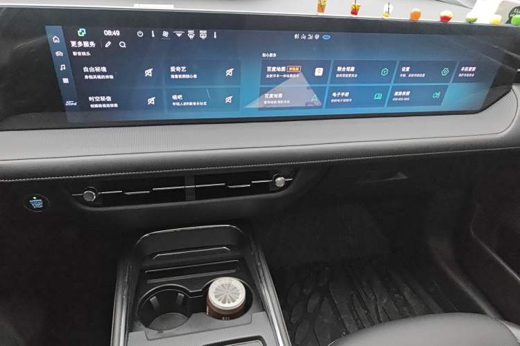 Used Ford Mondeo 2025 2.0T EcoBoost Luxury Version