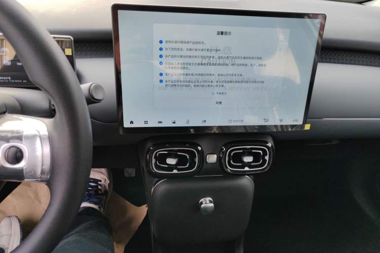 Used AION UT 2025 330 Starlight Edition
