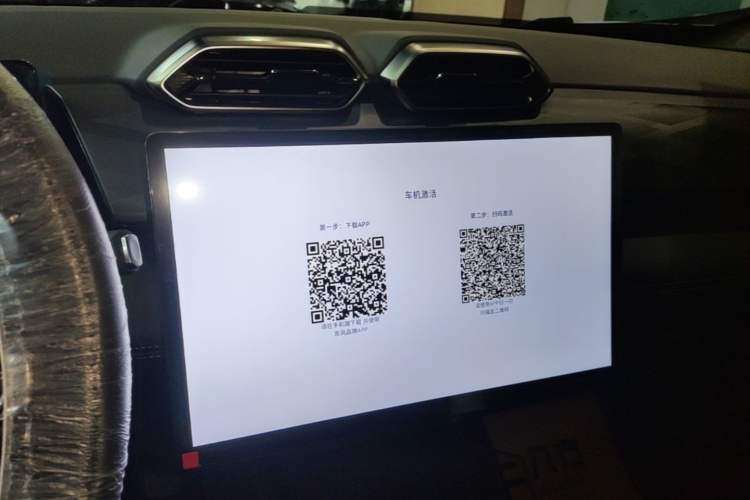 Used Dongfeng Aeolus L7 New Energy 2025 518 Comfort Edition Audio And AC Panel