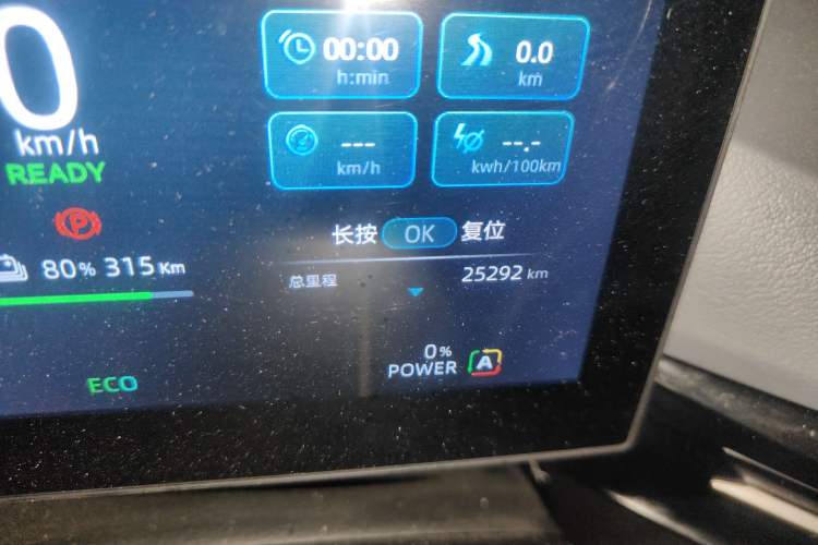 Used MG 4 EV 2023 415 km Range Sea-Faring Champion Edition Odometer Close Up