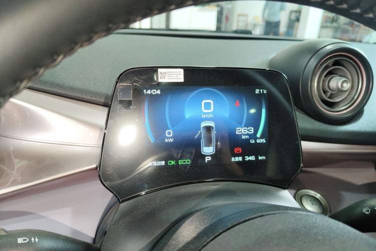 Used BYD Dolphin 2023 420 km Fashion Edition Instrument Cluster