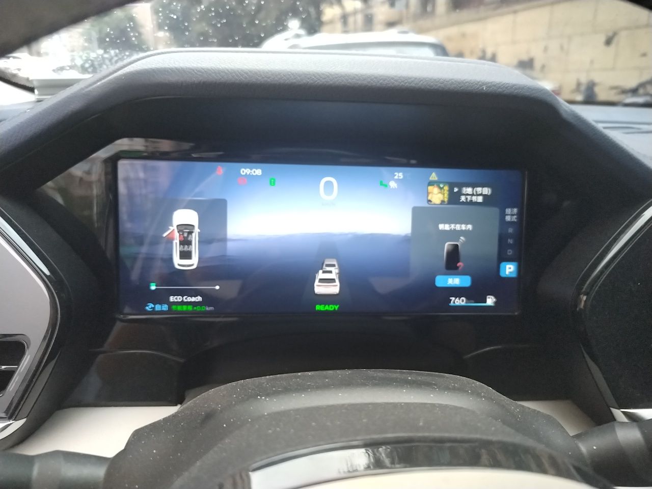 Geely Auto Monjaro L 2022 1.5T Thunder Hi·F Plug-in Hybrid Super Rui — снимка 11