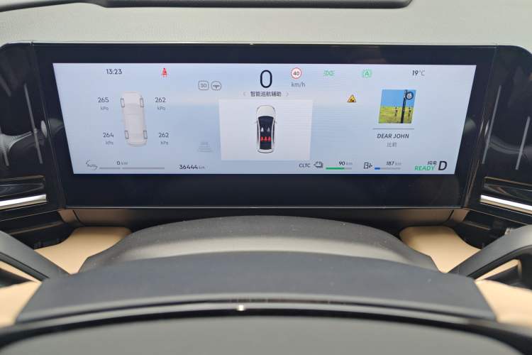 Used Geely Galaxy L6 2023 125km Starship