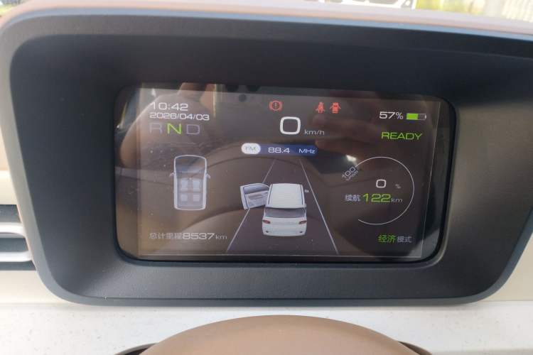 Used Wuling Hongguang MINIEV 2024 3rd Generation 215km Youth Edition Instrument Cluster