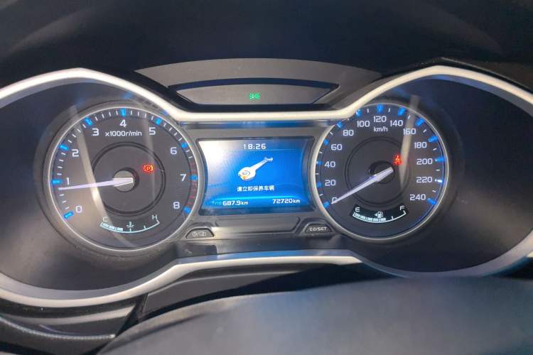 Used Geely Auto Emgrand 2017 Sedan Million Edition 1.5L Manual - Upward Version
