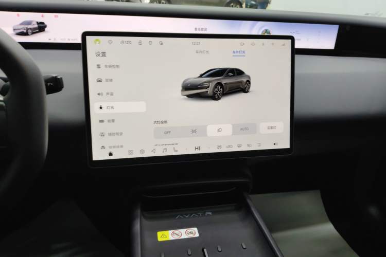 Used Avatr 06 2025 Ultra Pure Electric Edition
