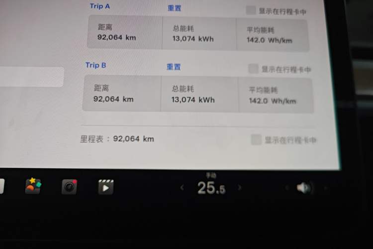 Used Tesla Model 3 2021 Standard Range Rear-Wheel Drive Upgraded Version 3D6 Instrument Cluster