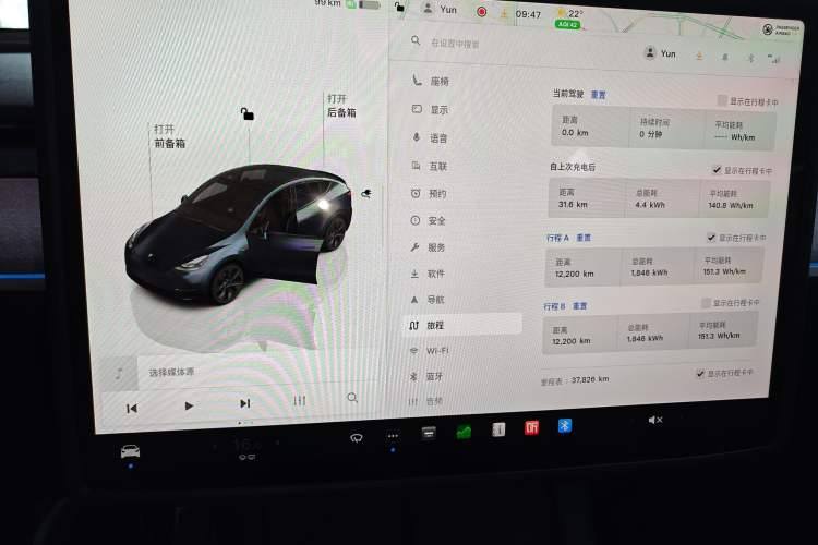 Used Tesla Model Y 2024 Rear-Wheel-Drive Version