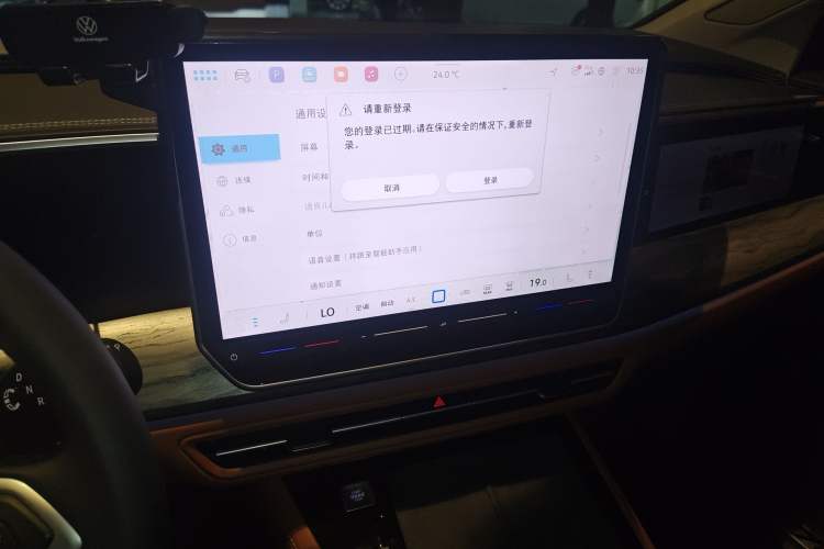 Used Volkswagen Talagon 2026 Model 450TSI Four-Wheel Drive Supreme 6-Seater Audio And AC Panel