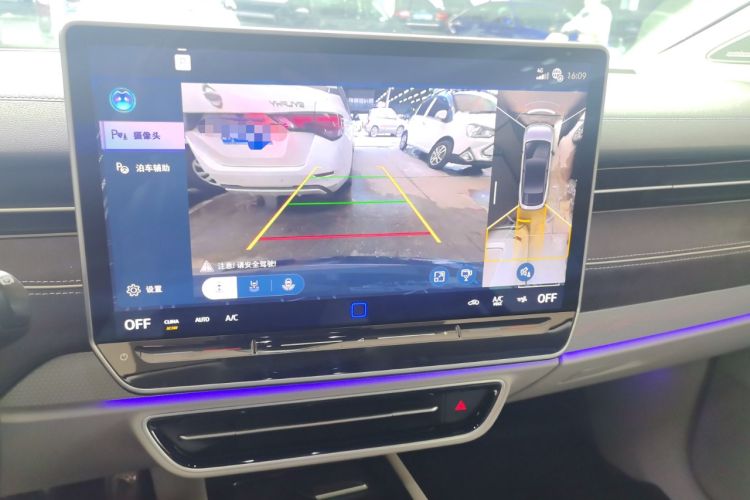 Used Volkswagen ID.7 VIZZION 2024 First Edition Audio And AC Panel