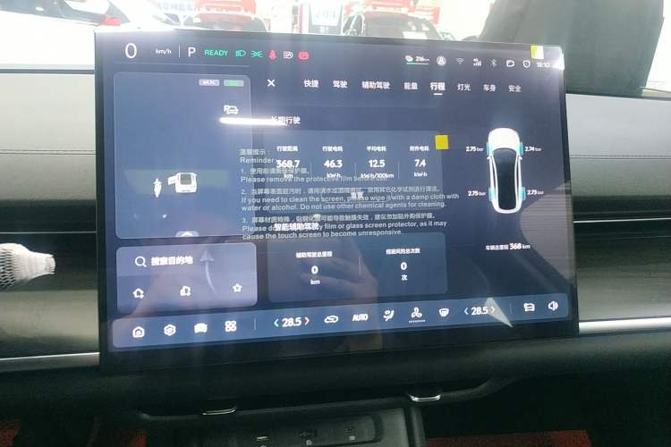 Used CHANGAN NEVO A07 2026 Model Ultra-Long Blue Whale Pure Electric 730 Luxury Edition Audio And AC Panel