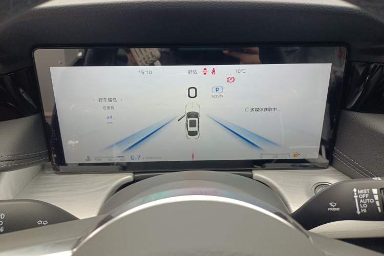 Used Hongqi H5 2025 2.0T Automatic Flag Edition – 500 000 Units Commemorative Version
