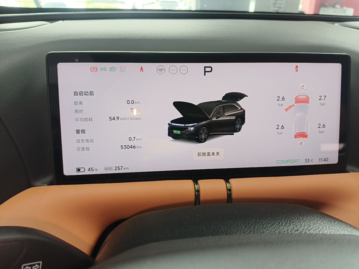 XPeng G9 2024 570 Max — снимка 14